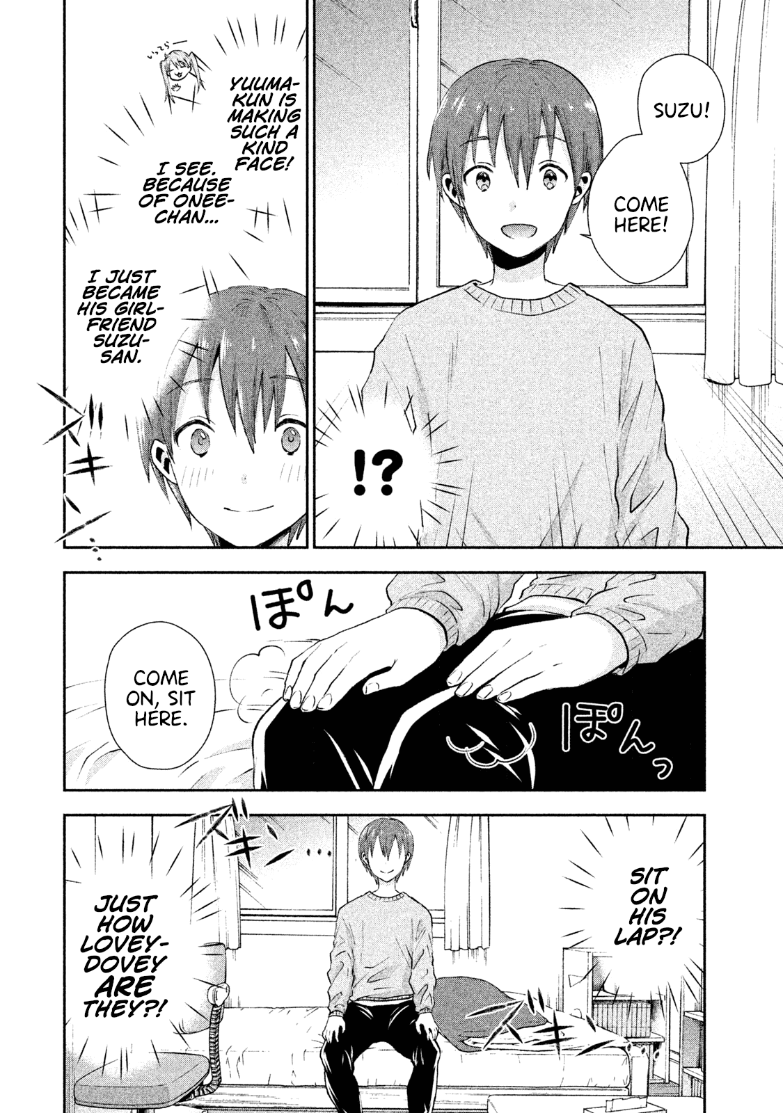 Aroma-chan wa Konya mo Hazukashii Chapter 5 page 10 - Chapter 5: Who is that Girl?