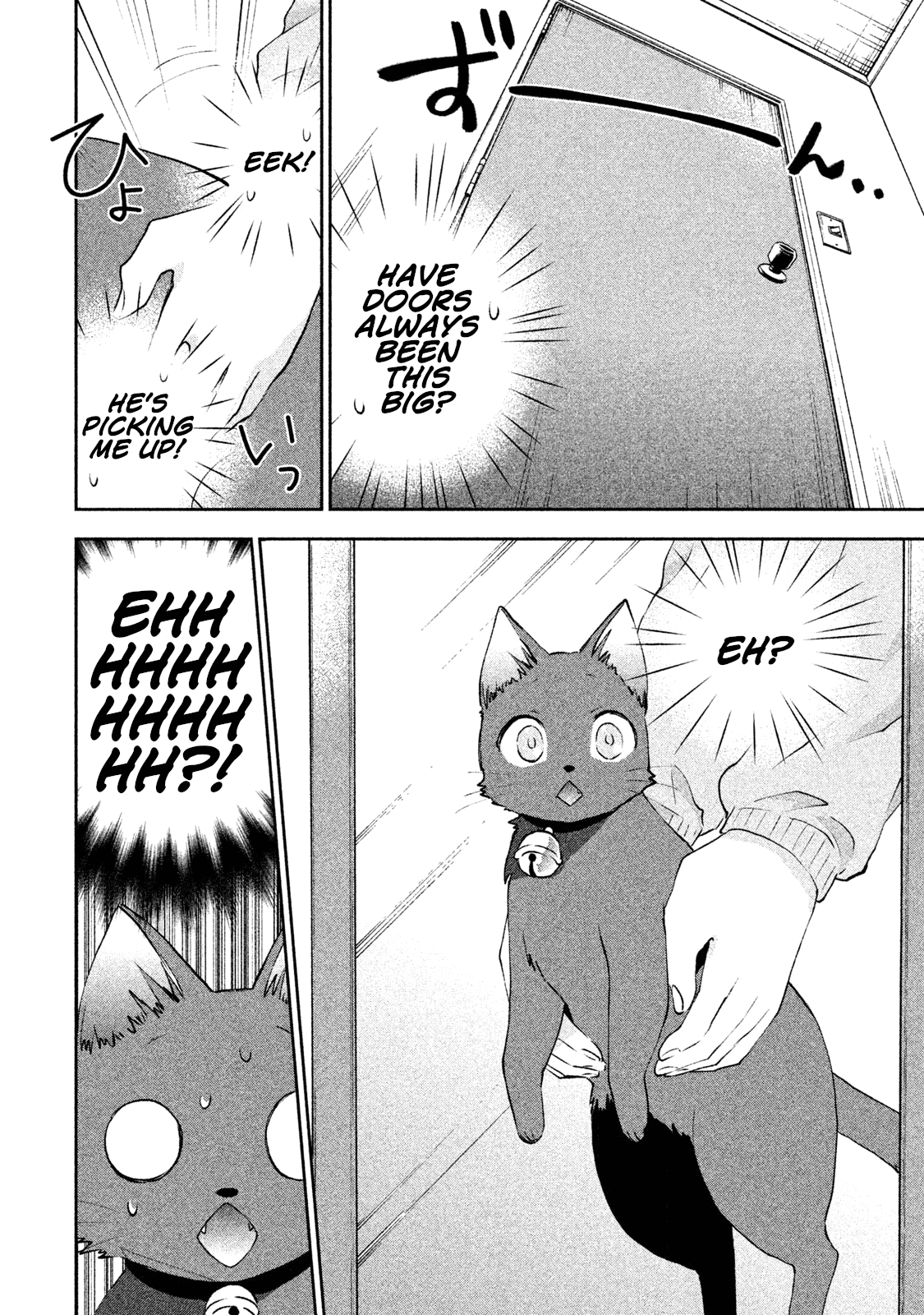 Aroma-chan wa Konya mo Hazukashii Chapter 5 page 12 - Chapter 5: Who is that Girl?