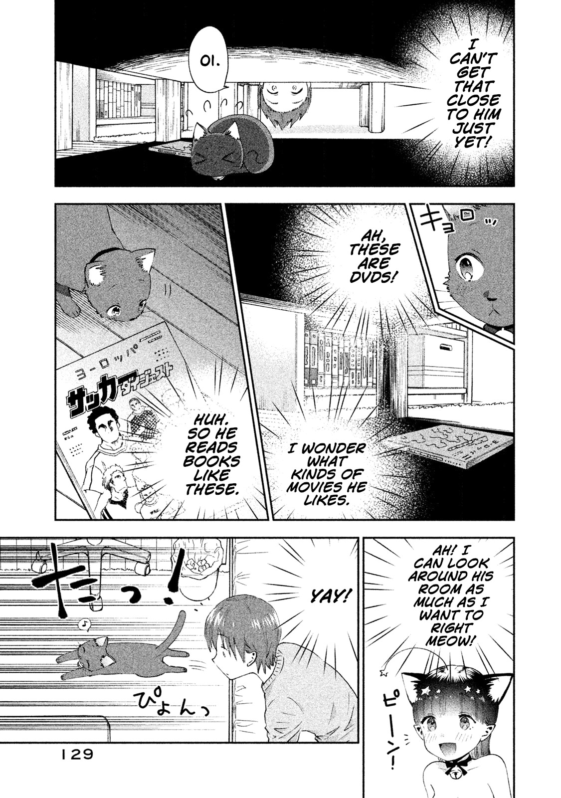 Aroma-chan wa Konya mo Hazukashii Chapter 5 page 19 - Chapter 5: Who is that Girl?
