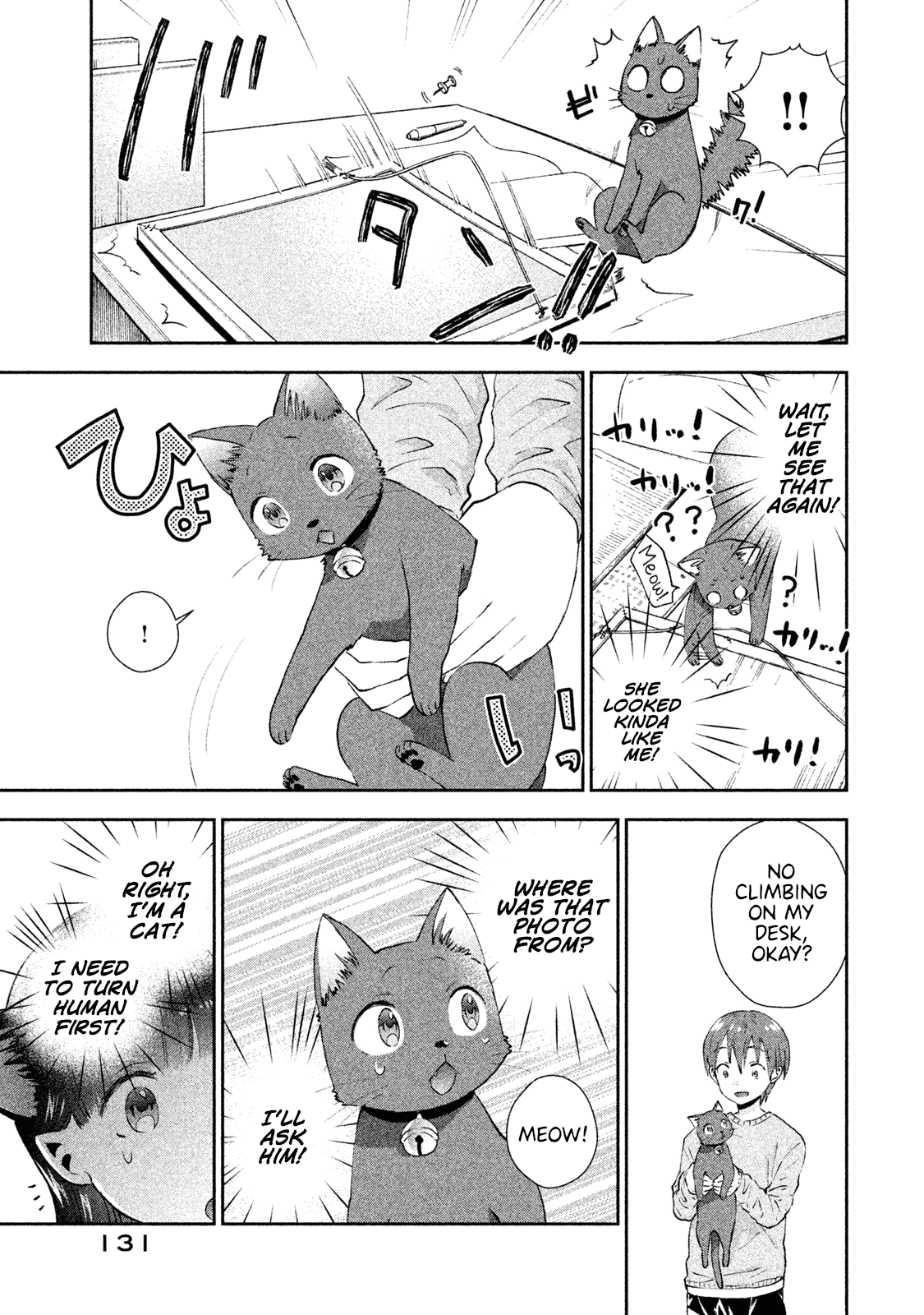 Aroma-chan wa Konya mo Hazukashii Chapter 5 page 21 - Chapter 5: Who is that Girl?