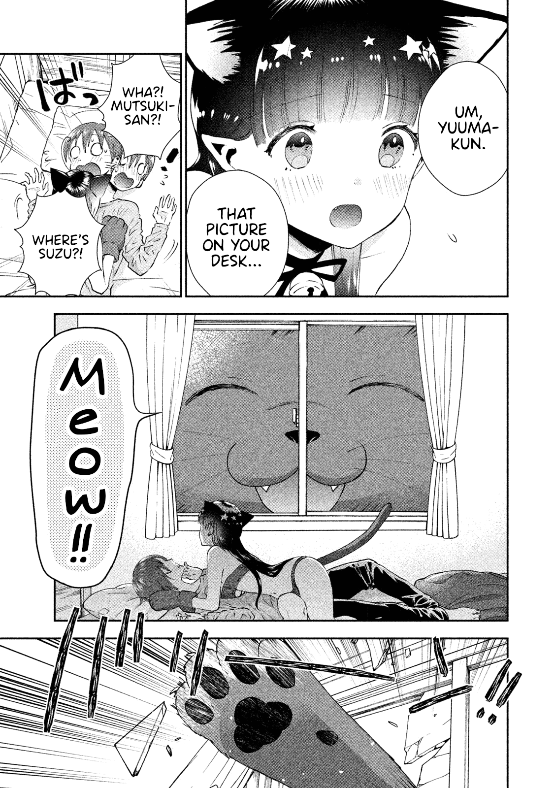 Aroma-chan wa Konya mo Hazukashii Chapter 5 page 23 - Chapter 5: Who is that Girl?