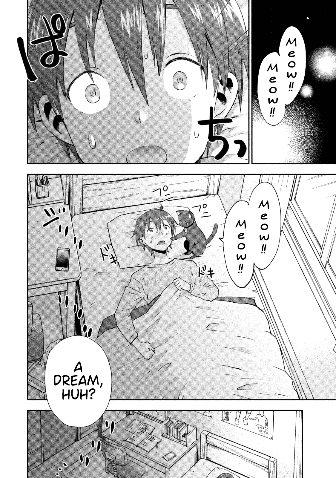 Aroma-chan wa Konya mo Hazukashii Chapter 5 page 24 - Chapter 5: Who is that Girl?