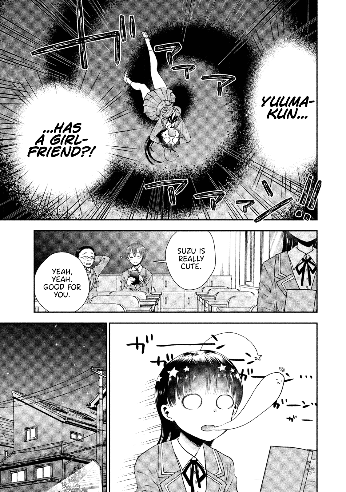 Aroma-chan wa Konya mo Hazukashii Chapter 5 page 3 - Chapter 5: Who is that Girl?