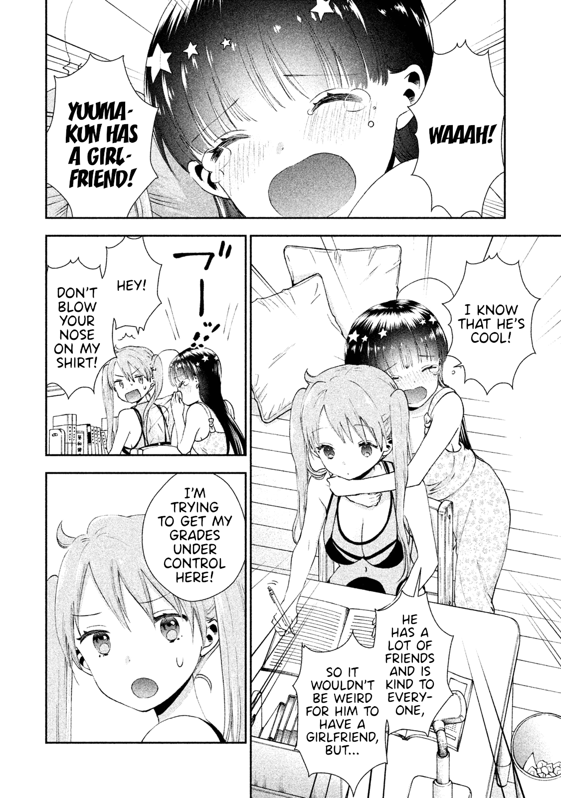 Aroma-chan wa Konya mo Hazukashii Chapter 5 page 4 - Chapter 5: Who is that Girl?