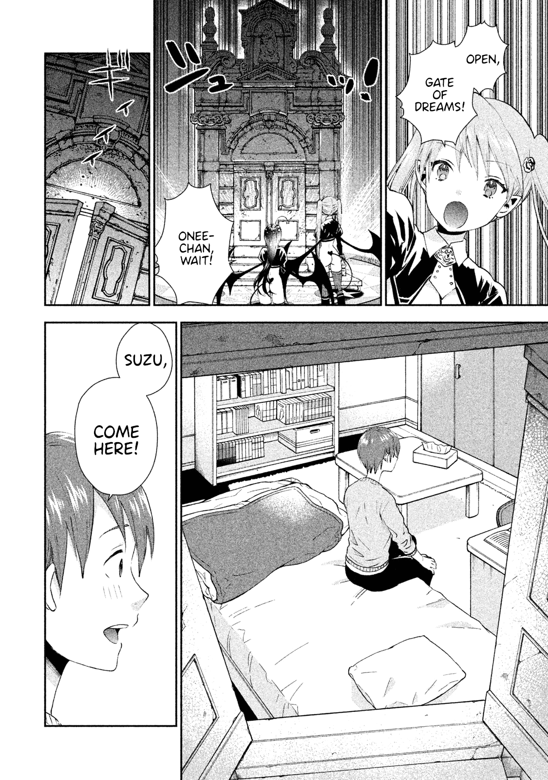 Aroma-chan wa Konya mo Hazukashii Chapter 5 page 8 - Chapter 5: Who is that Girl?