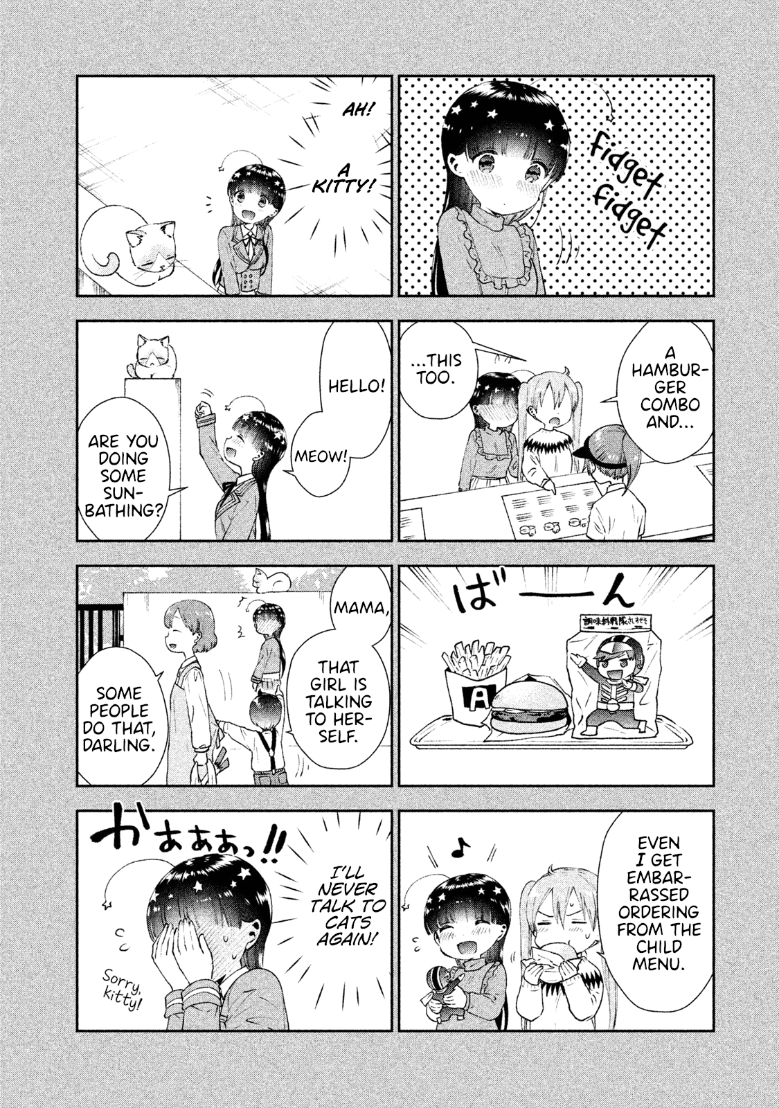 Aroma-chan wa Konya mo Hazukashii Chapter 6.5 page 2 - Chapter 6.5: Volume 1 Omake