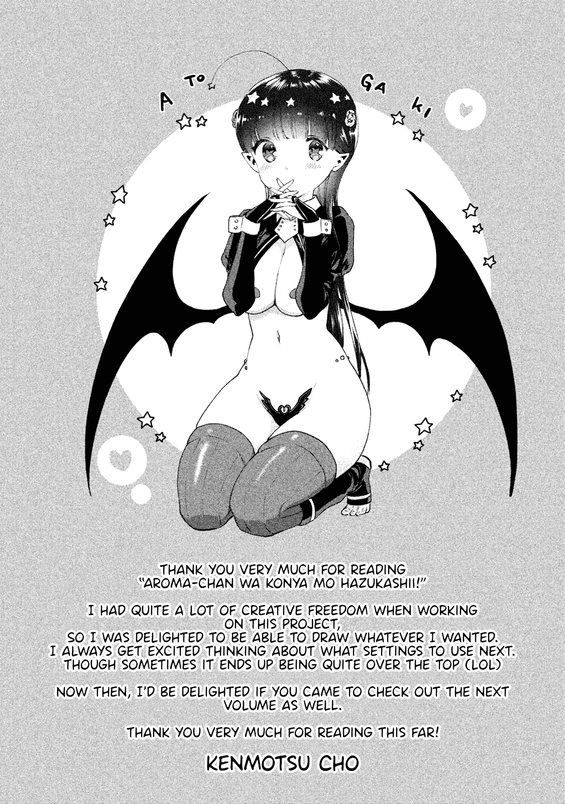 Aroma-chan wa Konya mo Hazukashii Chapter 6.5 page 3 - Chapter 6.5: Volume 1 Omake