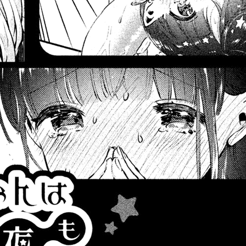 Aroma-chan wa Konya mo Hazukashii Chapter 6.5: Volume 1 Omake cover