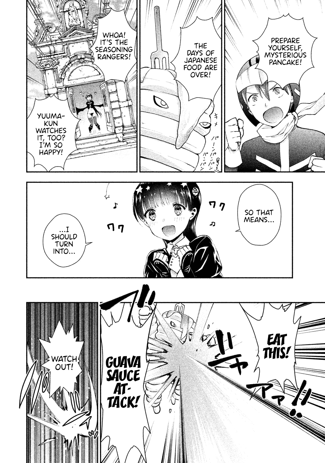 Aroma-chan wa Konya mo Hazukashii Chapter 6 page 10 - Chapter 6: Onee-chan Barges in?!