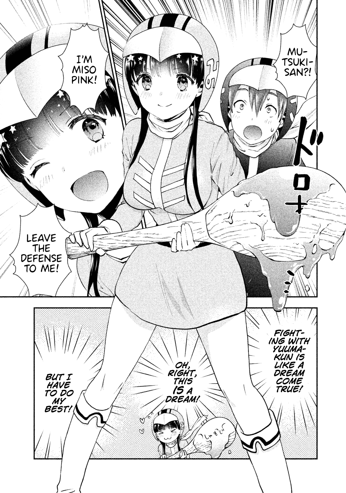 Aroma-chan wa Konya mo Hazukashii Chapter 6 page 11 - Chapter 6: Onee-chan Barges in?!