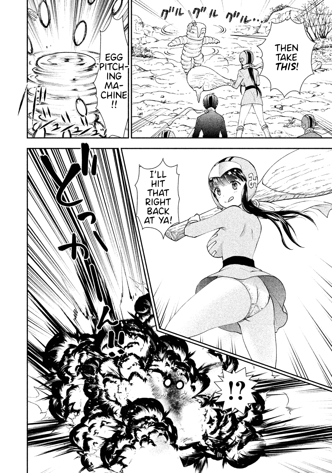 Aroma-chan wa Konya mo Hazukashii Chapter 6 page 12 - Chapter 6: Onee-chan Barges in?!
