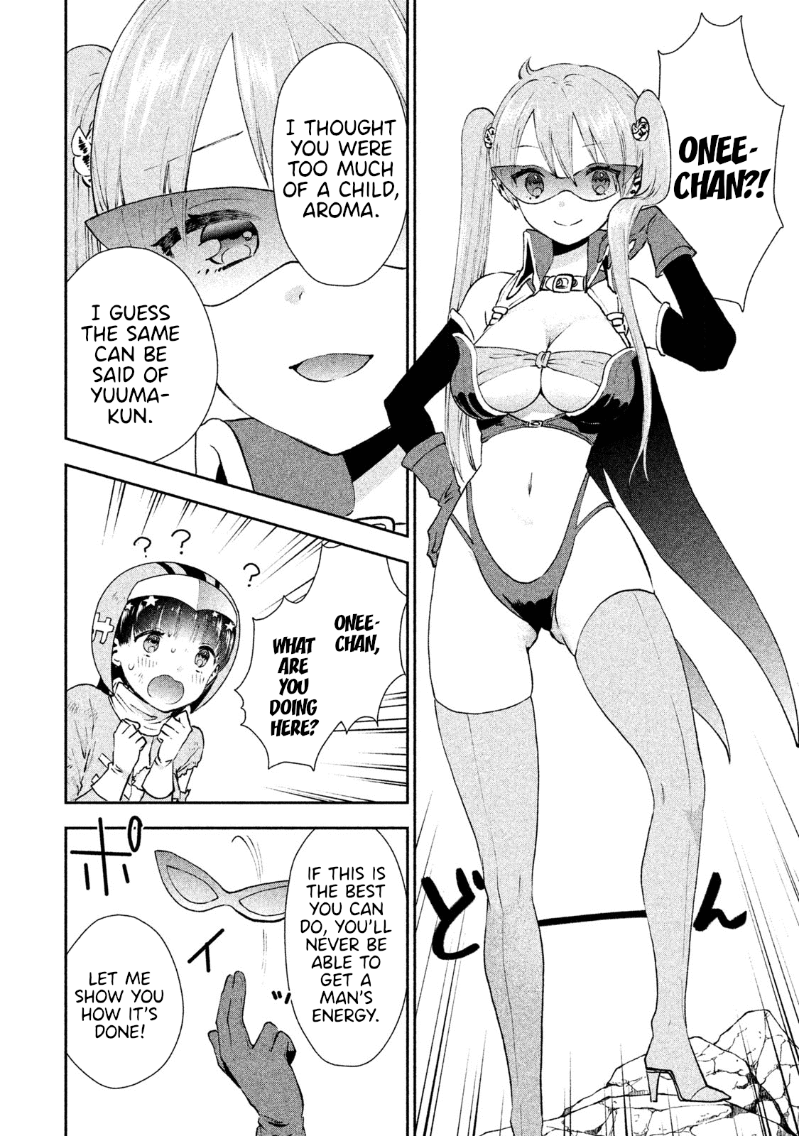 Aroma-chan wa Konya mo Hazukashii Chapter 6 page 14 - Chapter 6: Onee-chan Barges in?!