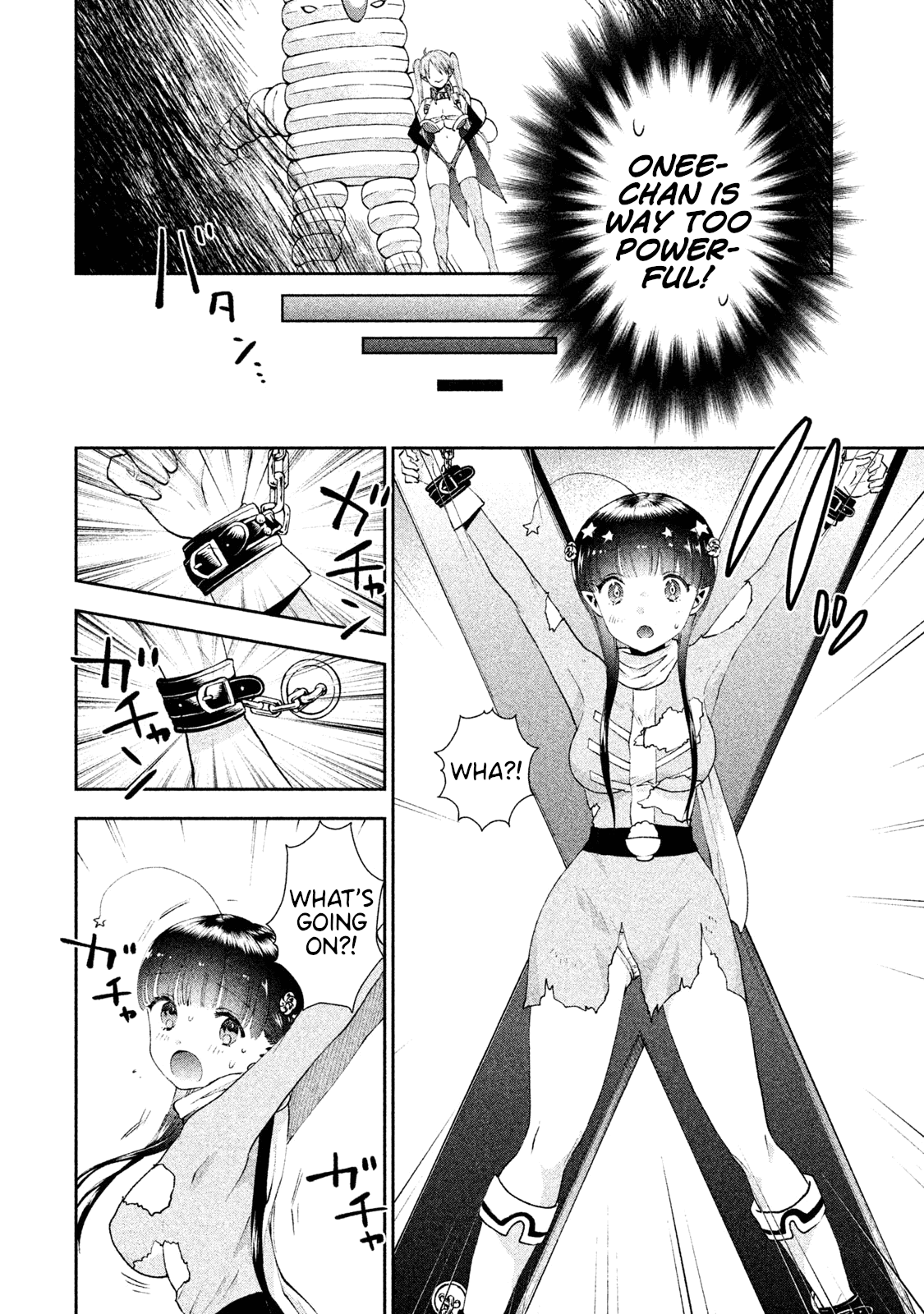 Aroma-chan wa Konya mo Hazukashii Chapter 6 page 16 - Chapter 6: Onee-chan Barges in?!