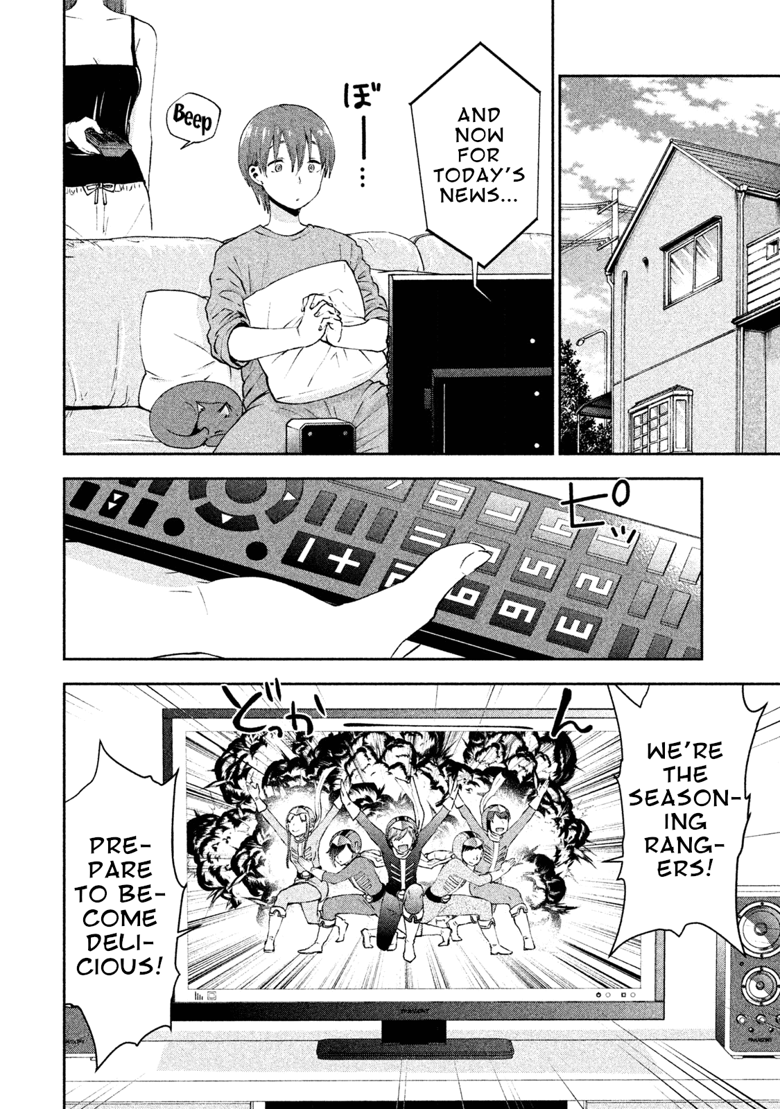Aroma-chan wa Konya mo Hazukashii Chapter 6 page 2 - Chapter 6: Onee-chan Barges in?!
