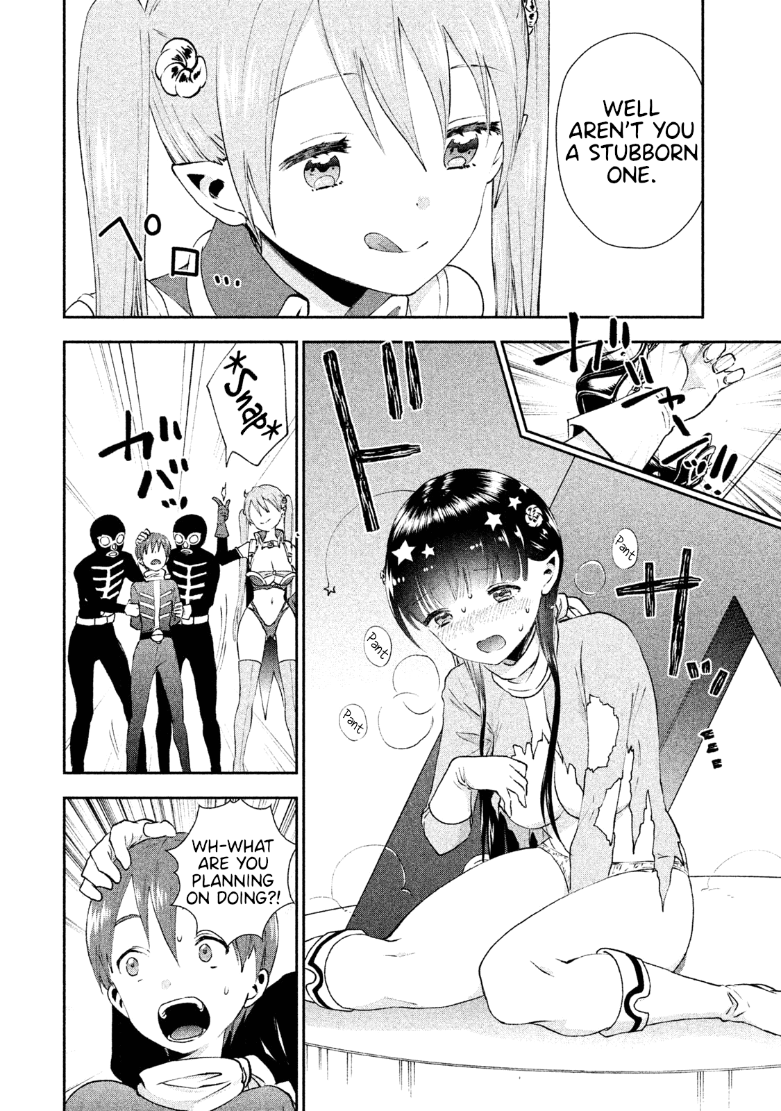 Aroma-chan wa Konya mo Hazukashii Chapter 6 page 22 - Chapter 6: Onee-chan Barges in?!