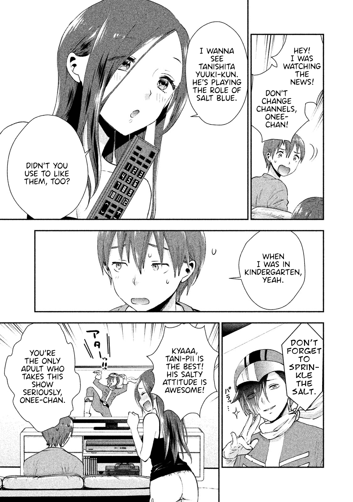 Aroma-chan wa Konya mo Hazukashii Chapter 6 page 3 - Chapter 6: Onee-chan Barges in?!