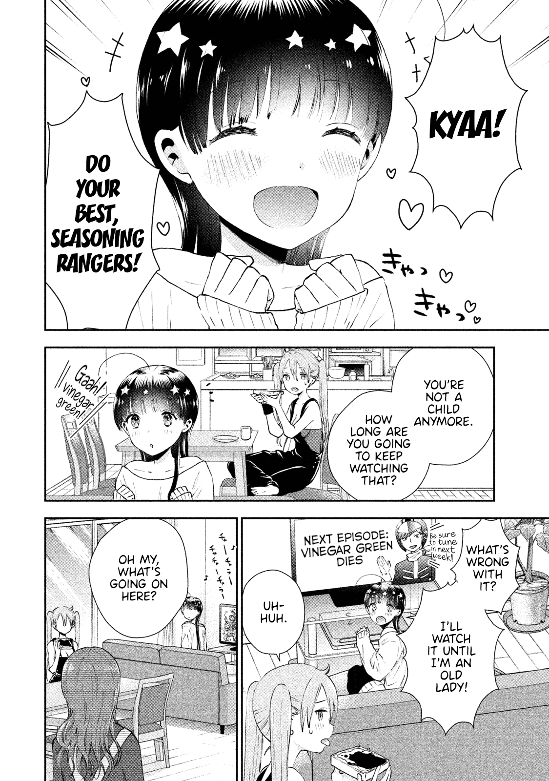 Aroma-chan wa Konya mo Hazukashii Chapter 6 page 4 - Chapter 6: Onee-chan Barges in?!