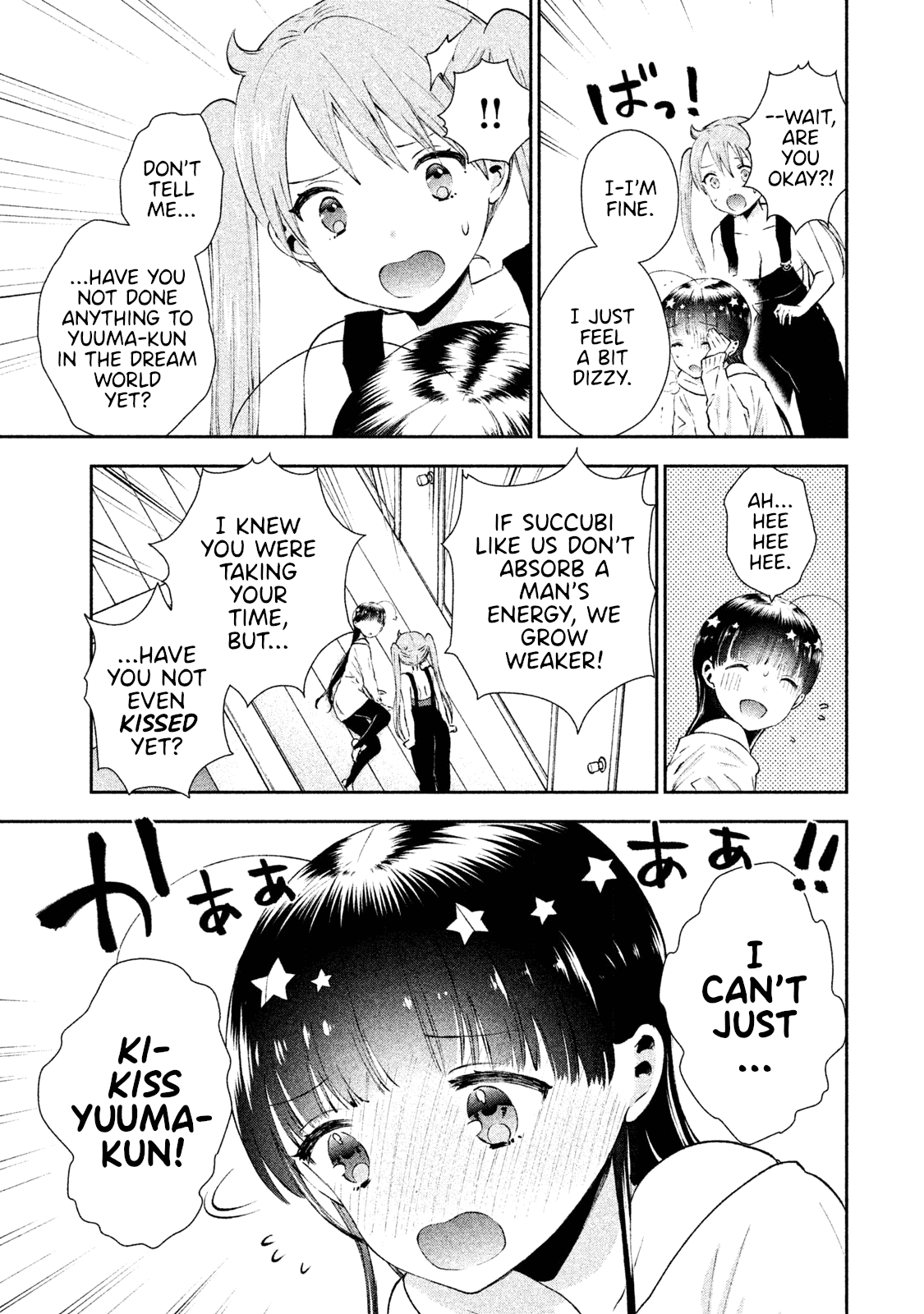 Aroma-chan wa Konya mo Hazukashii Chapter 6 page 7 - Chapter 6: Onee-chan Barges in?!