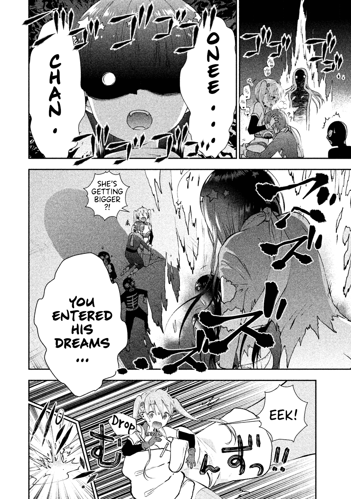 Aroma-chan wa Konya mo Hazukashii Chapter 7 page 11 - Chapter 7: Onee vs. Imouto