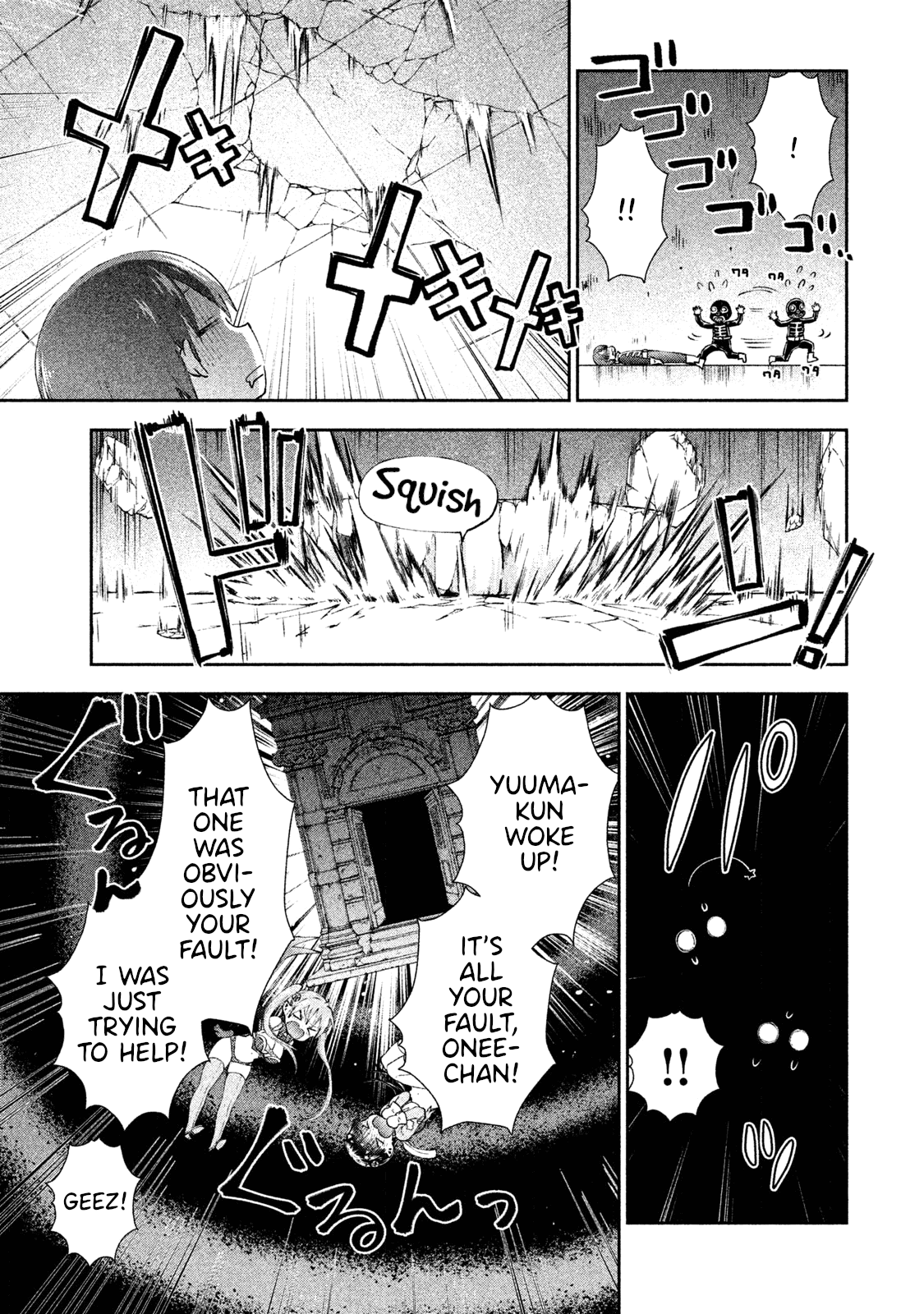 Aroma-chan wa Konya mo Hazukashii Chapter 7 page 16 - Chapter 7: Onee vs. Imouto