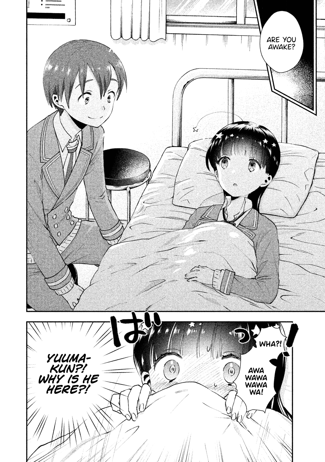 Aroma-chan wa Konya mo Hazukashii Chapter 7 page 19 - Chapter 7: Onee vs. Imouto