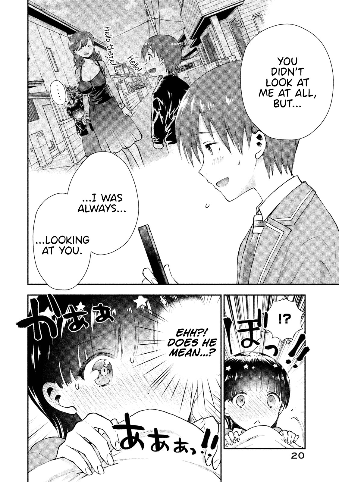 Aroma-chan wa Konya mo Hazukashii Chapter 7 page 21 - Chapter 7: Onee vs. Imouto