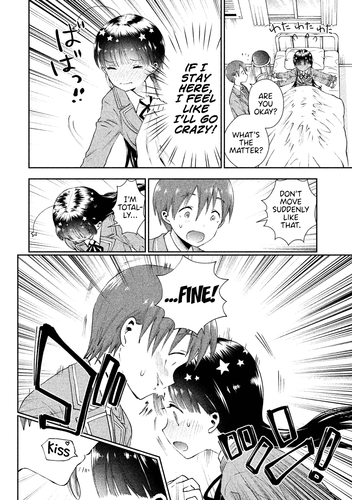Aroma-chan wa Konya mo Hazukashii Chapter 7 page 23 - Chapter 7: Onee vs. Imouto