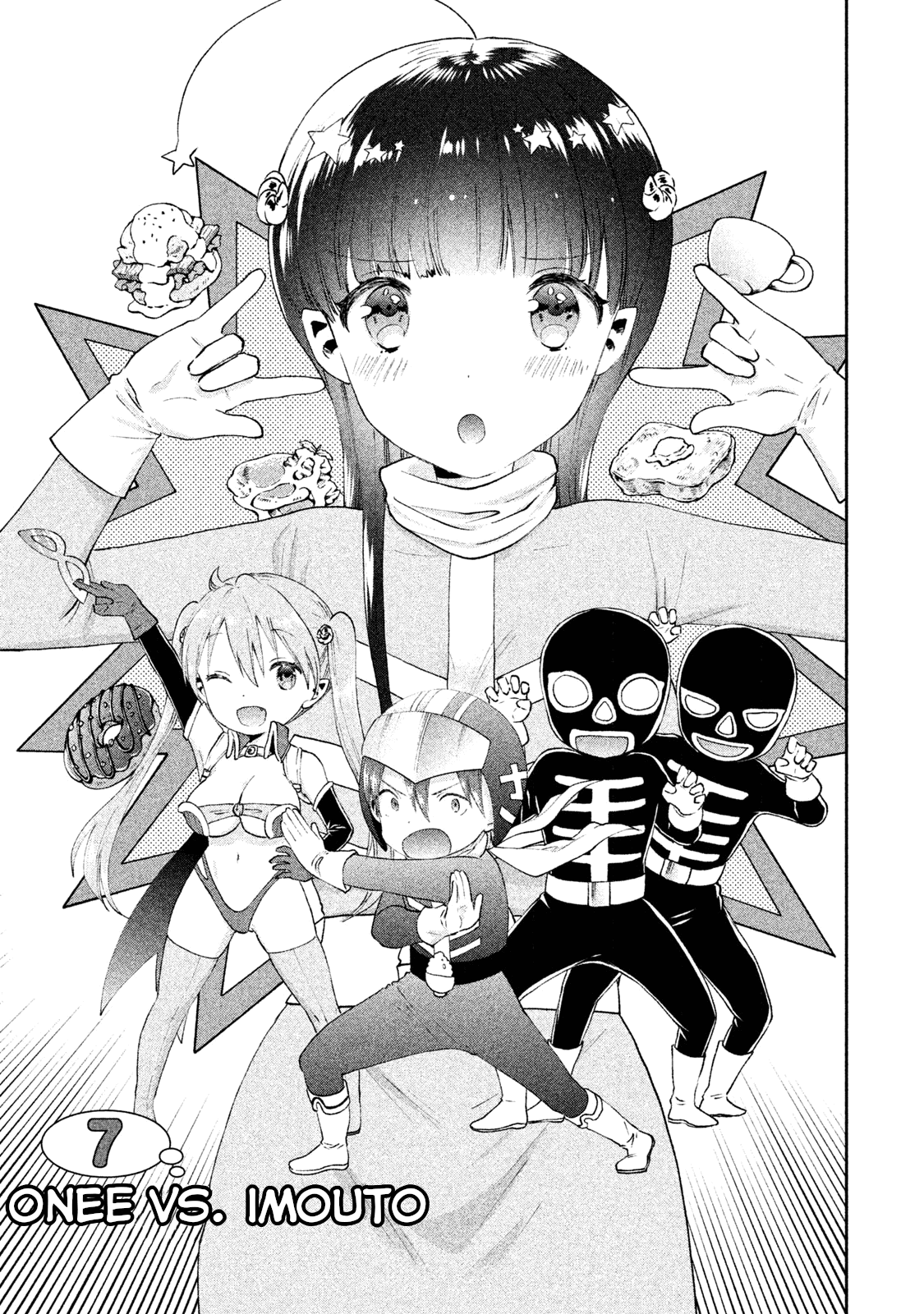 Aroma-chan wa Konya mo Hazukashii Chapter 7 page 4 - Chapter 7: Onee vs. Imouto