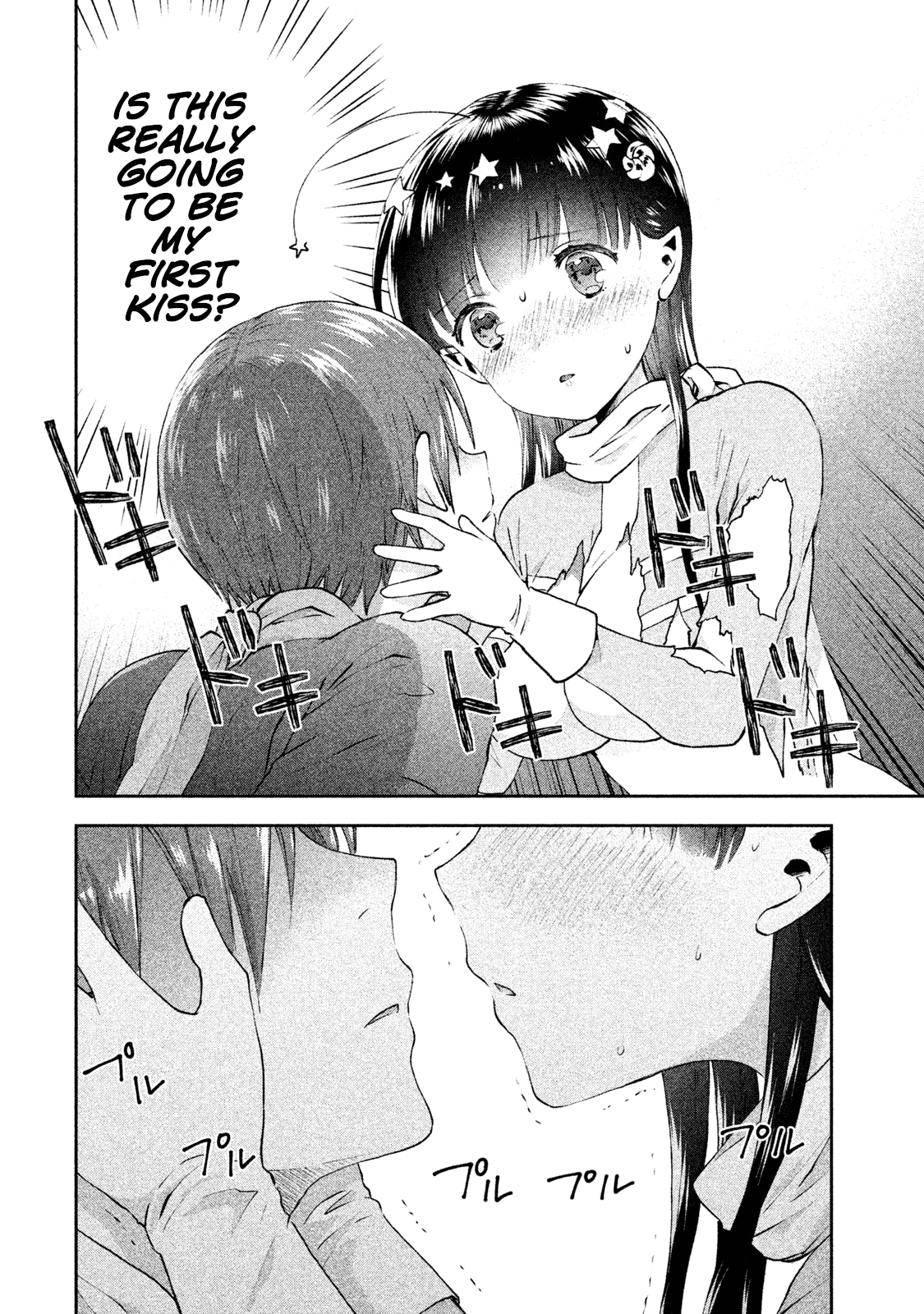 Aroma-chan wa Konya mo Hazukashii Chapter 7 page 5 - Chapter 7: Onee vs. Imouto