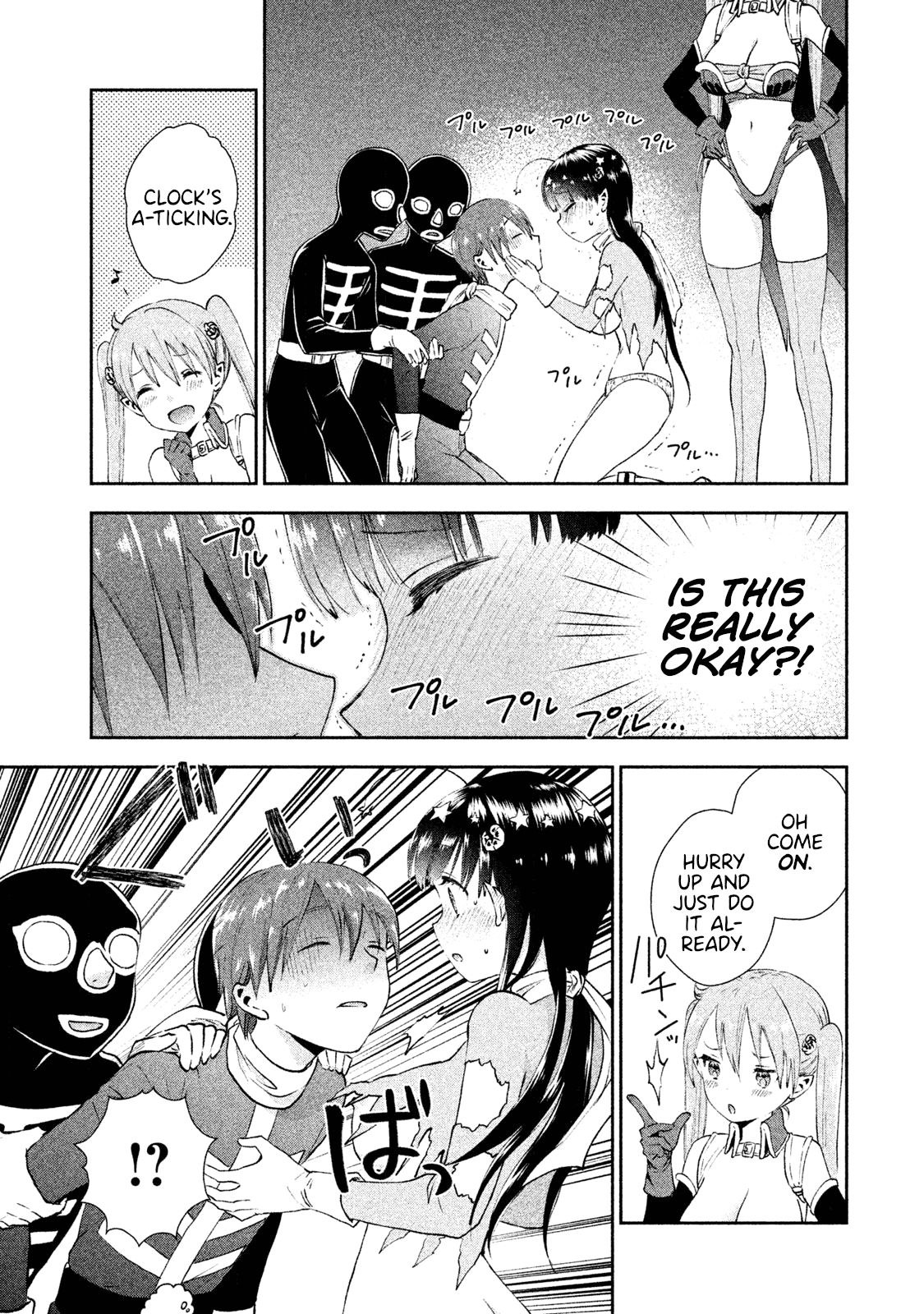 Aroma-chan wa Konya mo Hazukashii Chapter 7 page 6 - Chapter 7: Onee vs. Imouto