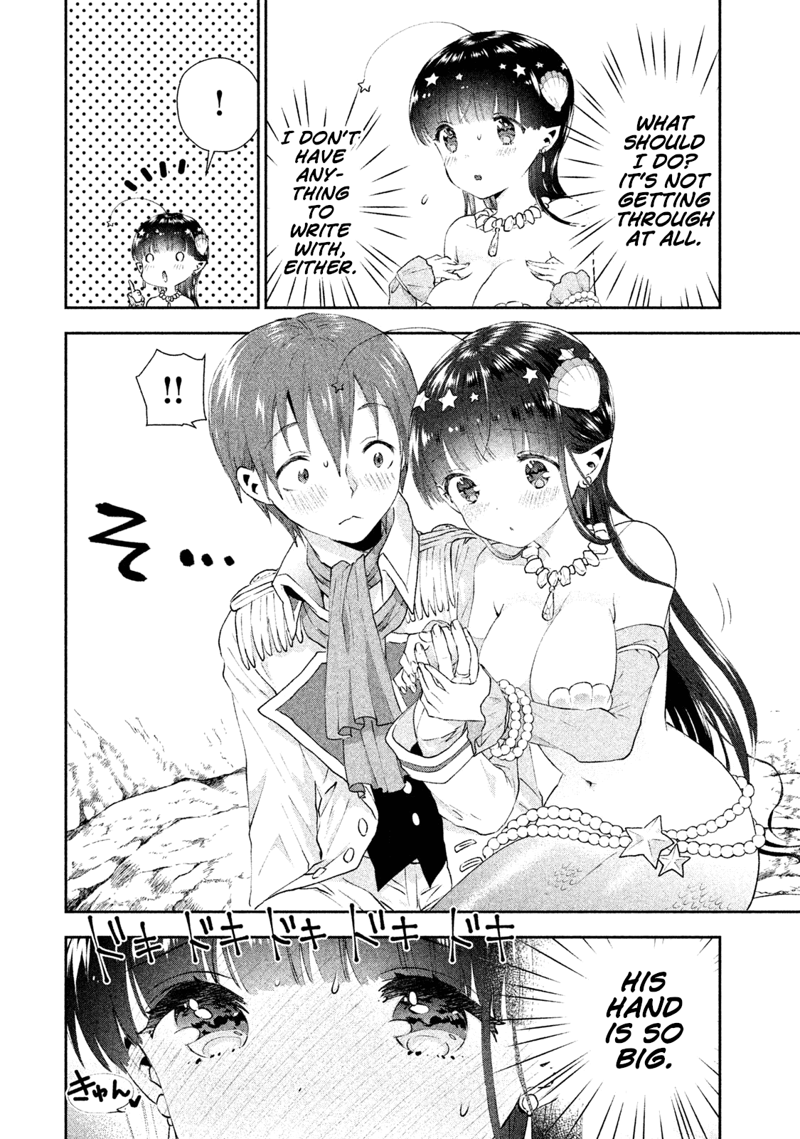 Aroma-chan wa Konya mo Hazukashii Chapter 8 page 14 - Chapter 8: Reply to the Letter