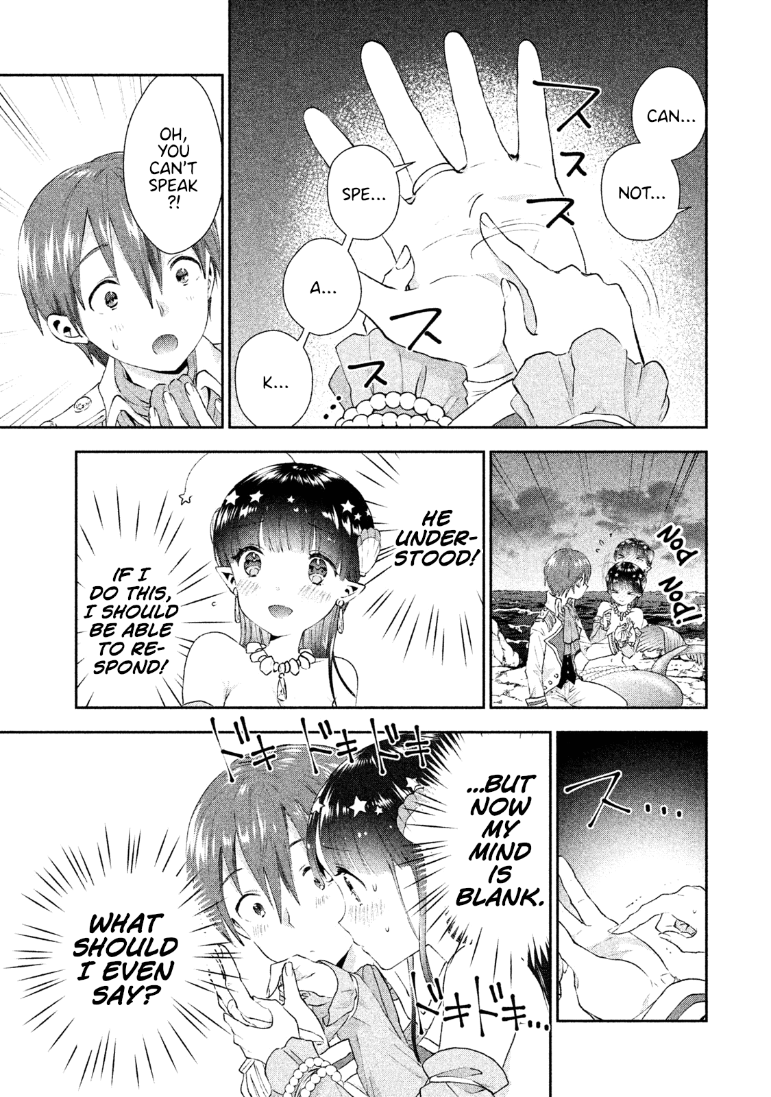 Aroma-chan wa Konya mo Hazukashii Chapter 8 page 15 - Chapter 8: Reply to the Letter