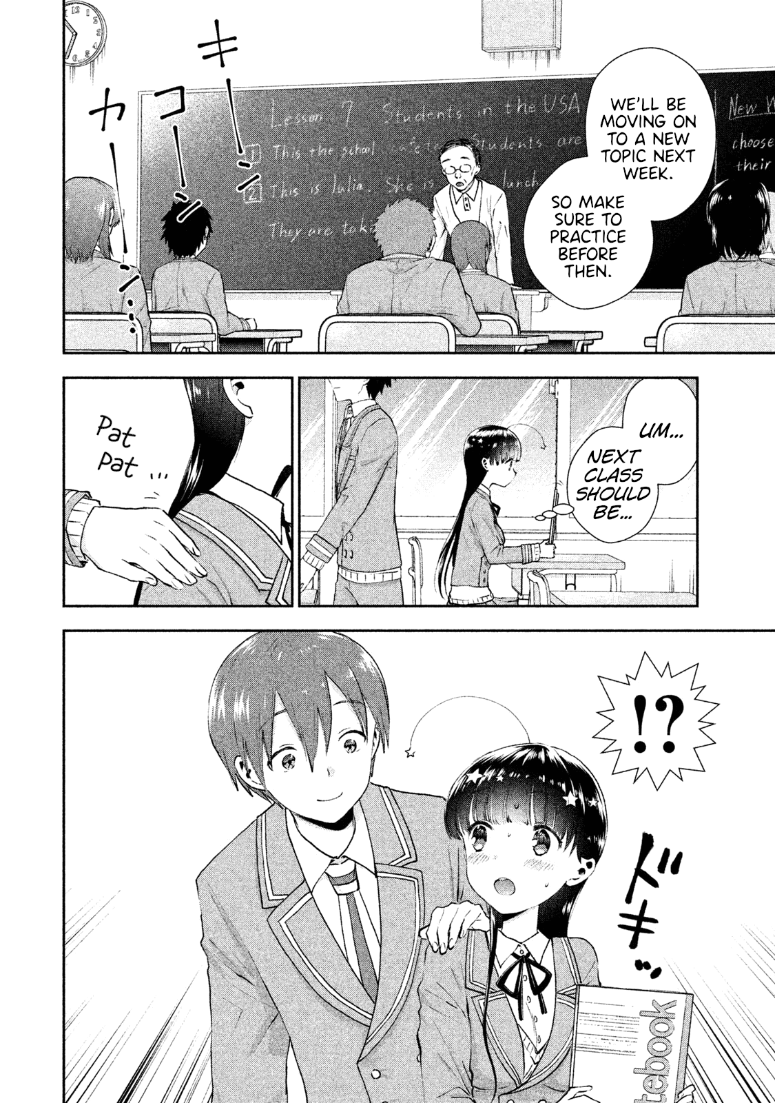 Aroma-chan wa Konya mo Hazukashii Chapter 8 page 2 - Chapter 8: Reply to the Letter