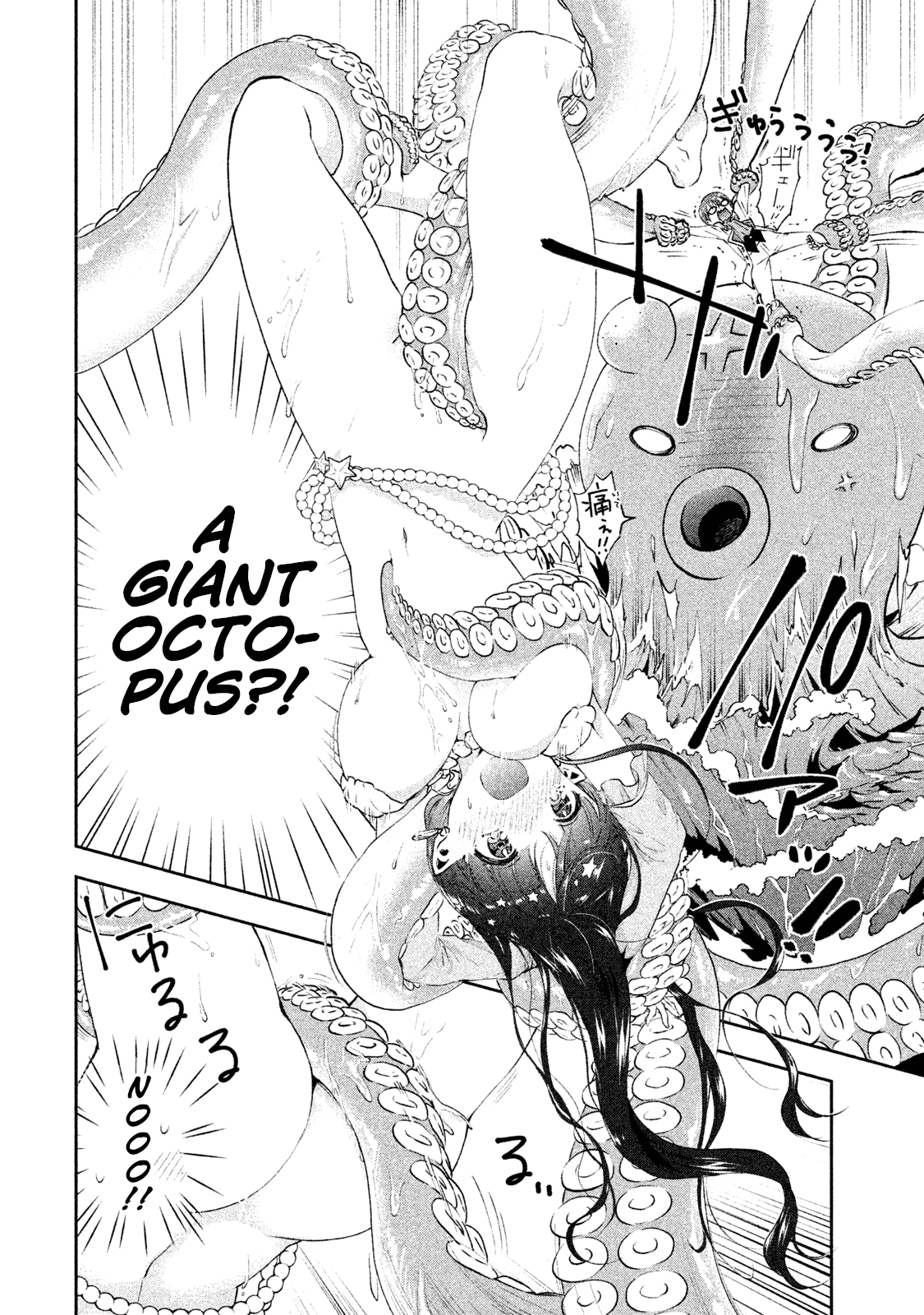 Aroma-chan wa Konya mo Hazukashii Chapter 8 page 20 - Chapter 8: Reply to the Letter