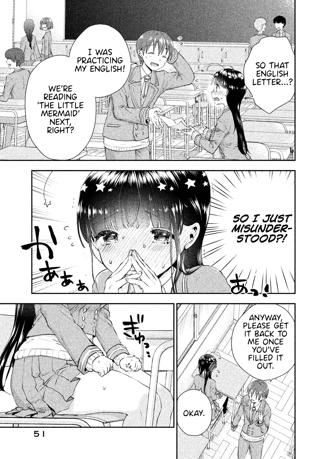 Aroma-chan wa Konya mo Hazukashii Chapter 8 page 23 - Chapter 8: Reply to the Letter