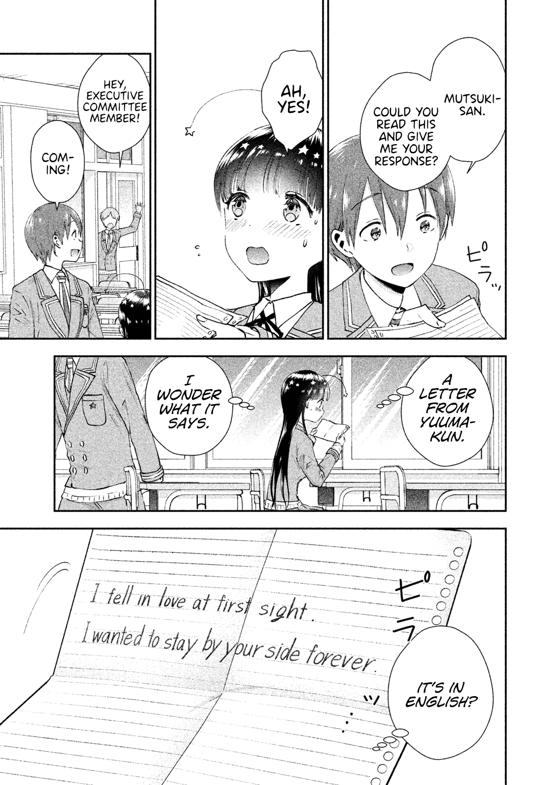 Aroma-chan wa Konya mo Hazukashii Chapter 8 page 3 - Chapter 8: Reply to the Letter