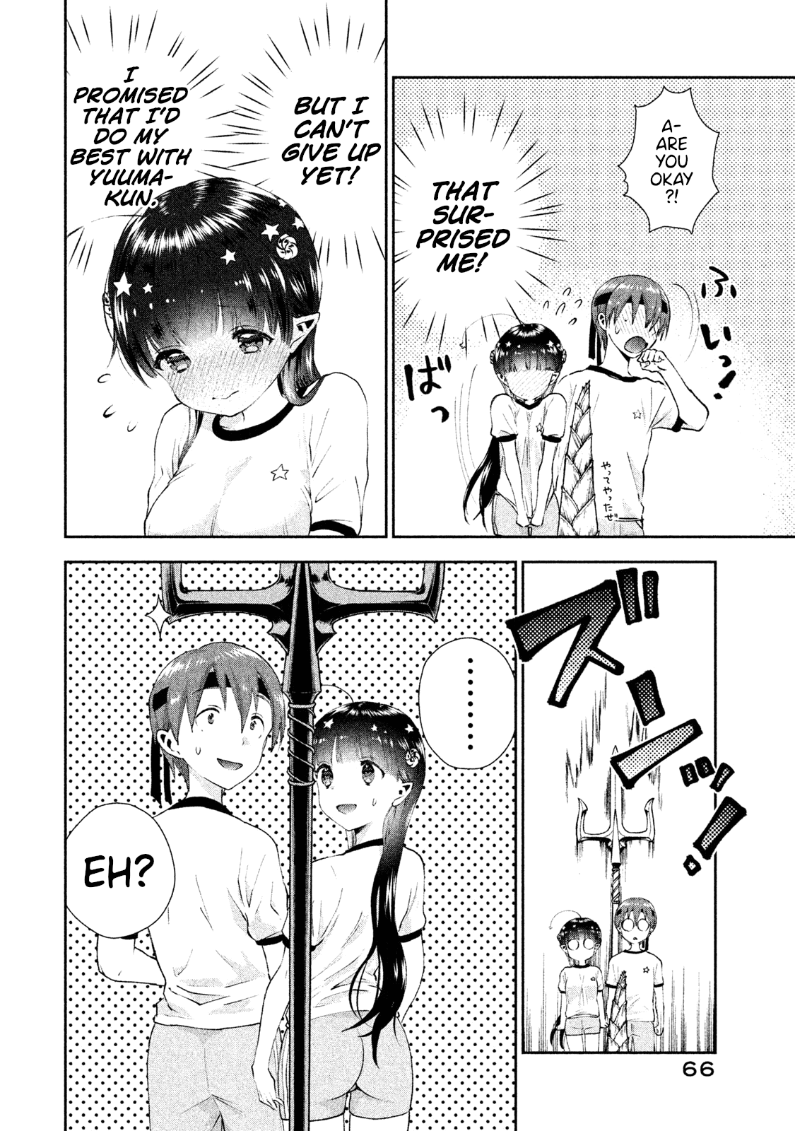 Aroma-chan wa Konya mo Hazukashii Chapter 9 page 12 - Chapter 9: A Stimulating Sports Festival!