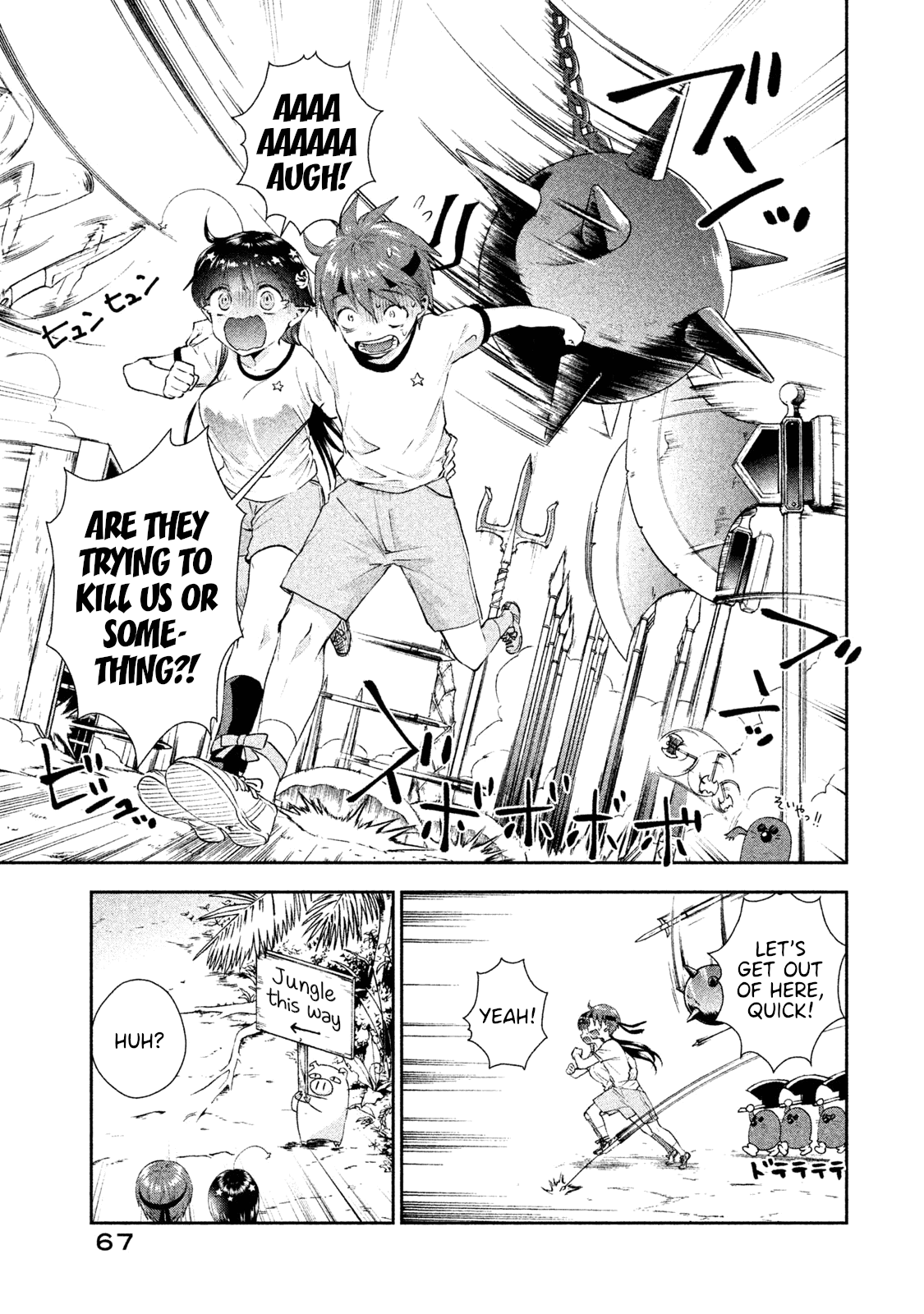 Aroma-chan wa Konya mo Hazukashii Chapter 9 page 13 - Chapter 9: A Stimulating Sports Festival!