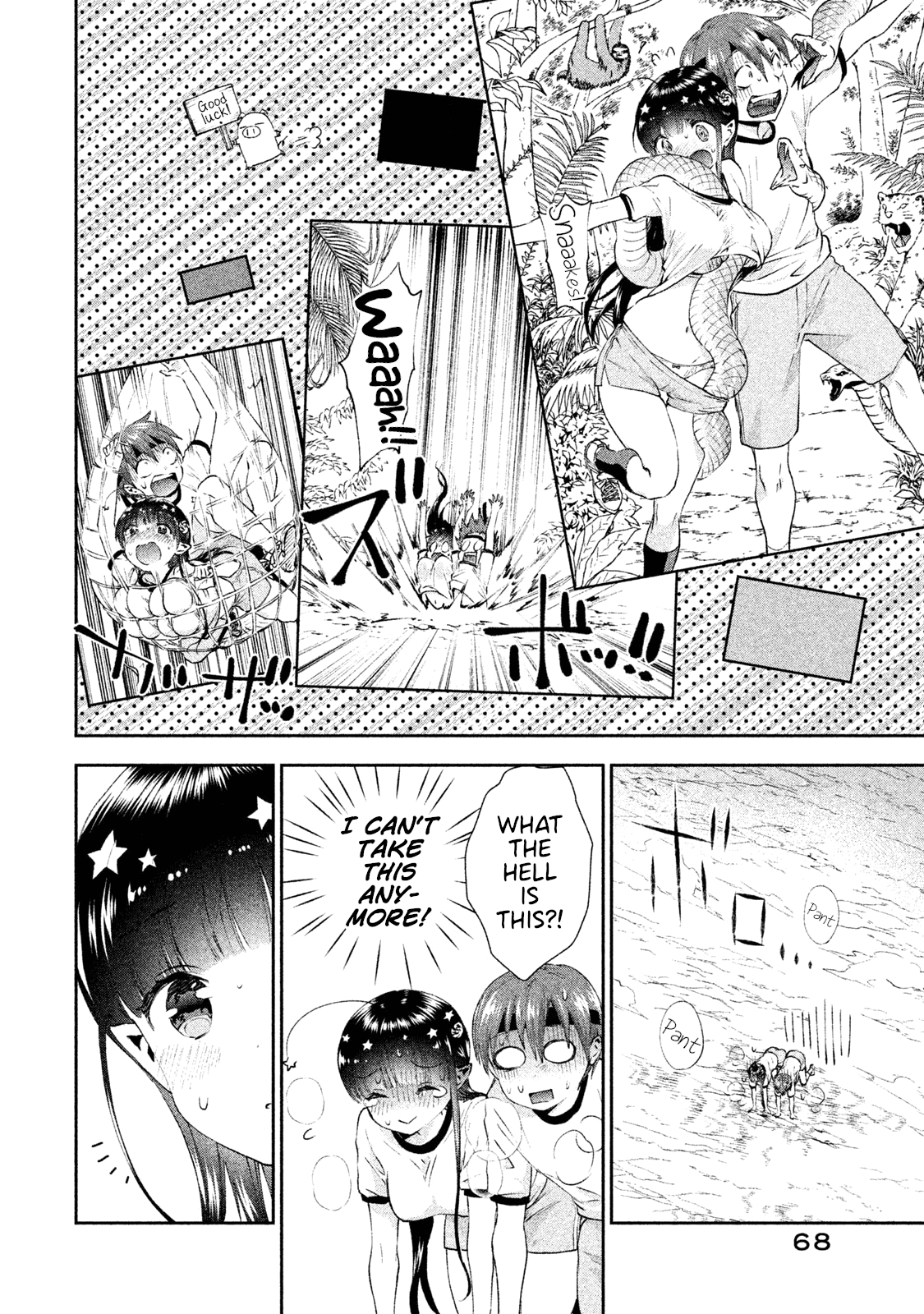Aroma-chan wa Konya mo Hazukashii Chapter 9 page 14 - Chapter 9: A Stimulating Sports Festival!