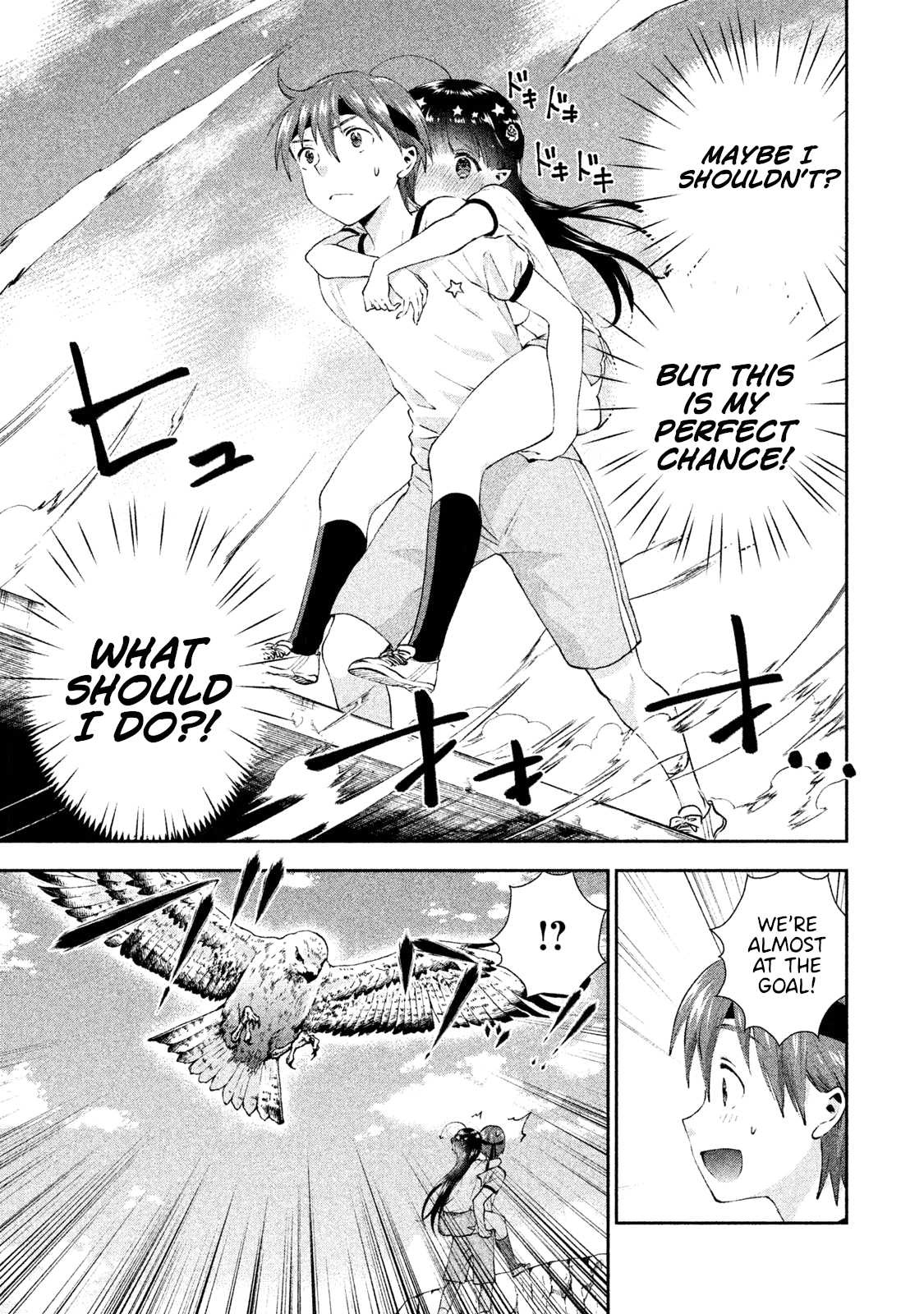Aroma-chan wa Konya mo Hazukashii Chapter 9 page 19 - Chapter 9: A Stimulating Sports Festival!