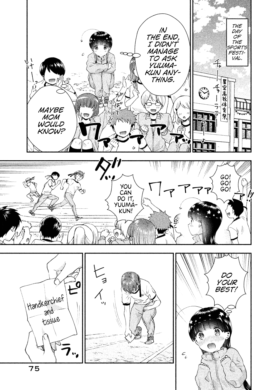 Aroma-chan wa Konya mo Hazukashii Chapter 9 page 21 - Chapter 9: A Stimulating Sports Festival!