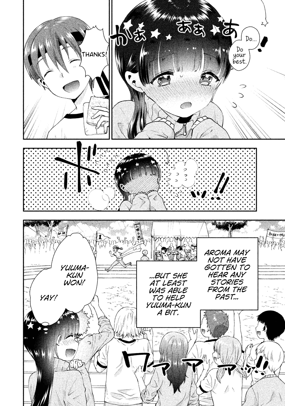 Aroma-chan wa Konya mo Hazukashii Chapter 9 page 24 - Chapter 9: A Stimulating Sports Festival!