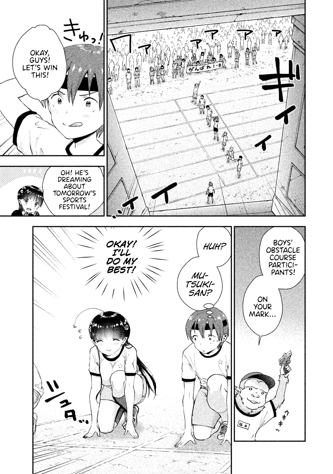 Aroma-chan wa Konya mo Hazukashii Chapter 9 page 5 - Chapter 9: A Stimulating Sports Festival!