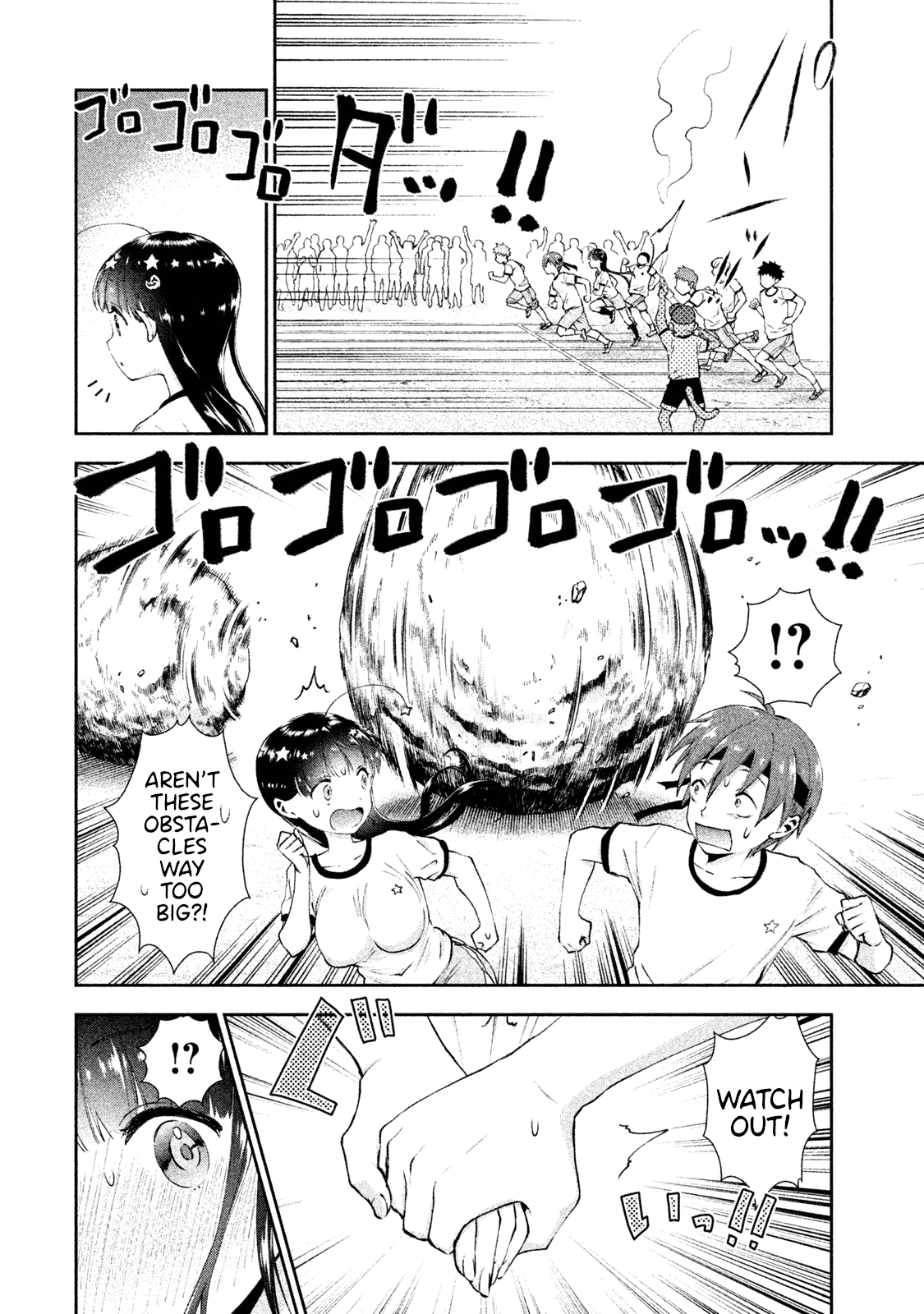 Aroma-chan wa Konya mo Hazukashii Chapter 9 page 6 - Chapter 9: A Stimulating Sports Festival!