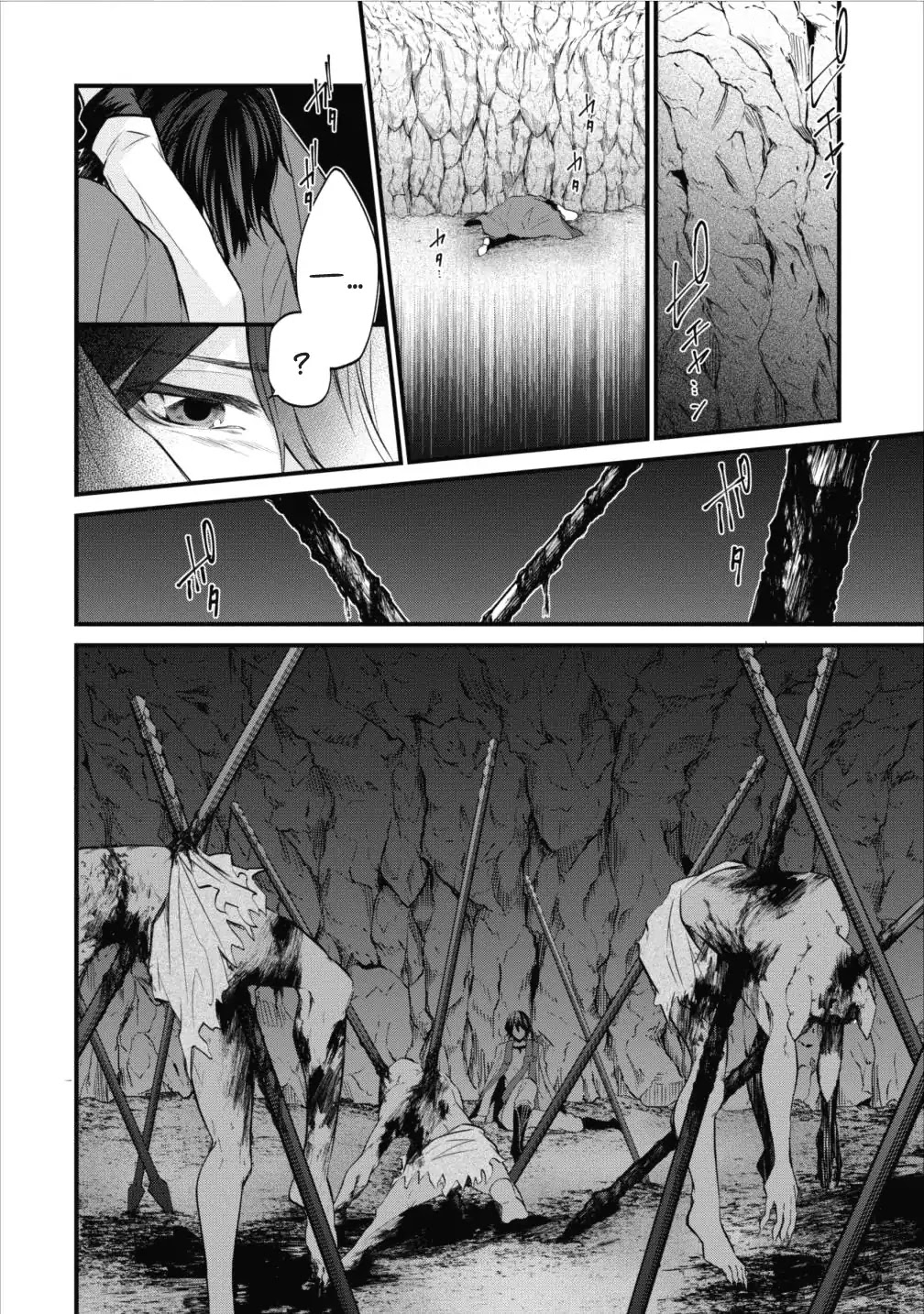Around 40 "Shachiku" is Golem Master Chapter 1 page 21 - Chapter 1: And the Company Slave is Reincarnated