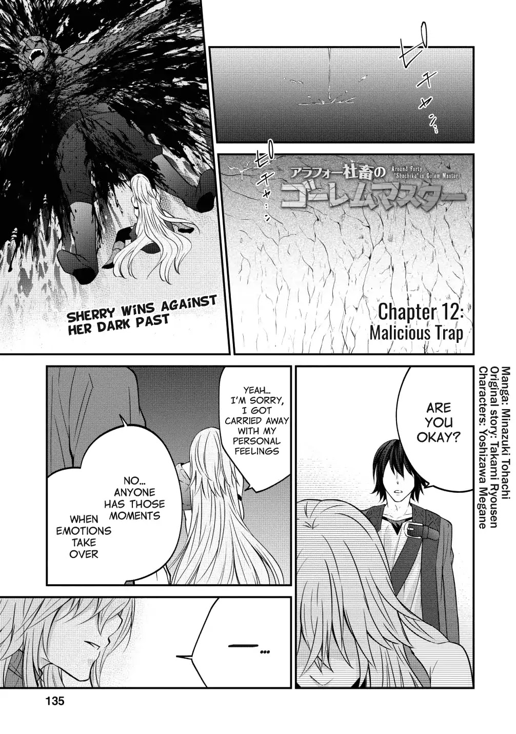 Around 40 "Shachiku" is Golem Master Chapter 12 page 1 - Chapter 12: Malicious Trap