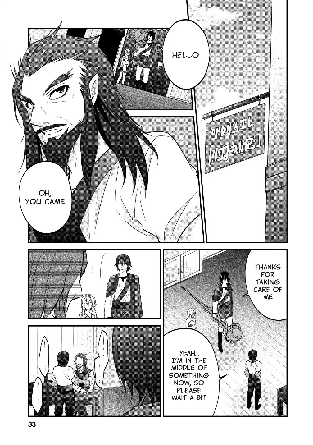 Around 40 "Shachiku" is Golem Master Chapter 14 page 3 - Chapter 14: Doll Maker Harepst