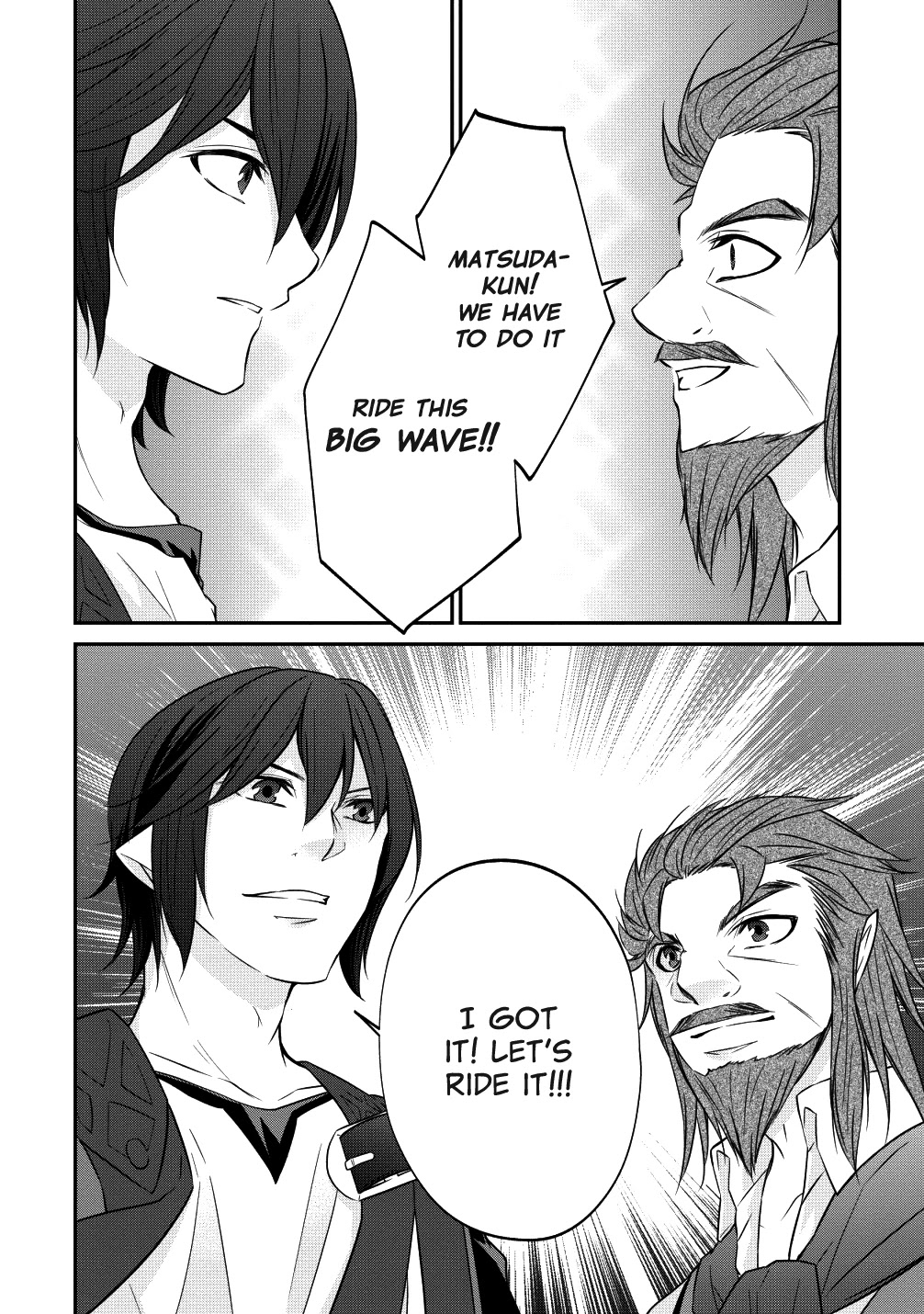 Around 40 "Shachiku" is Golem Master Chapter 15 page 18 - Chapter 15: Ride the Big Wave!