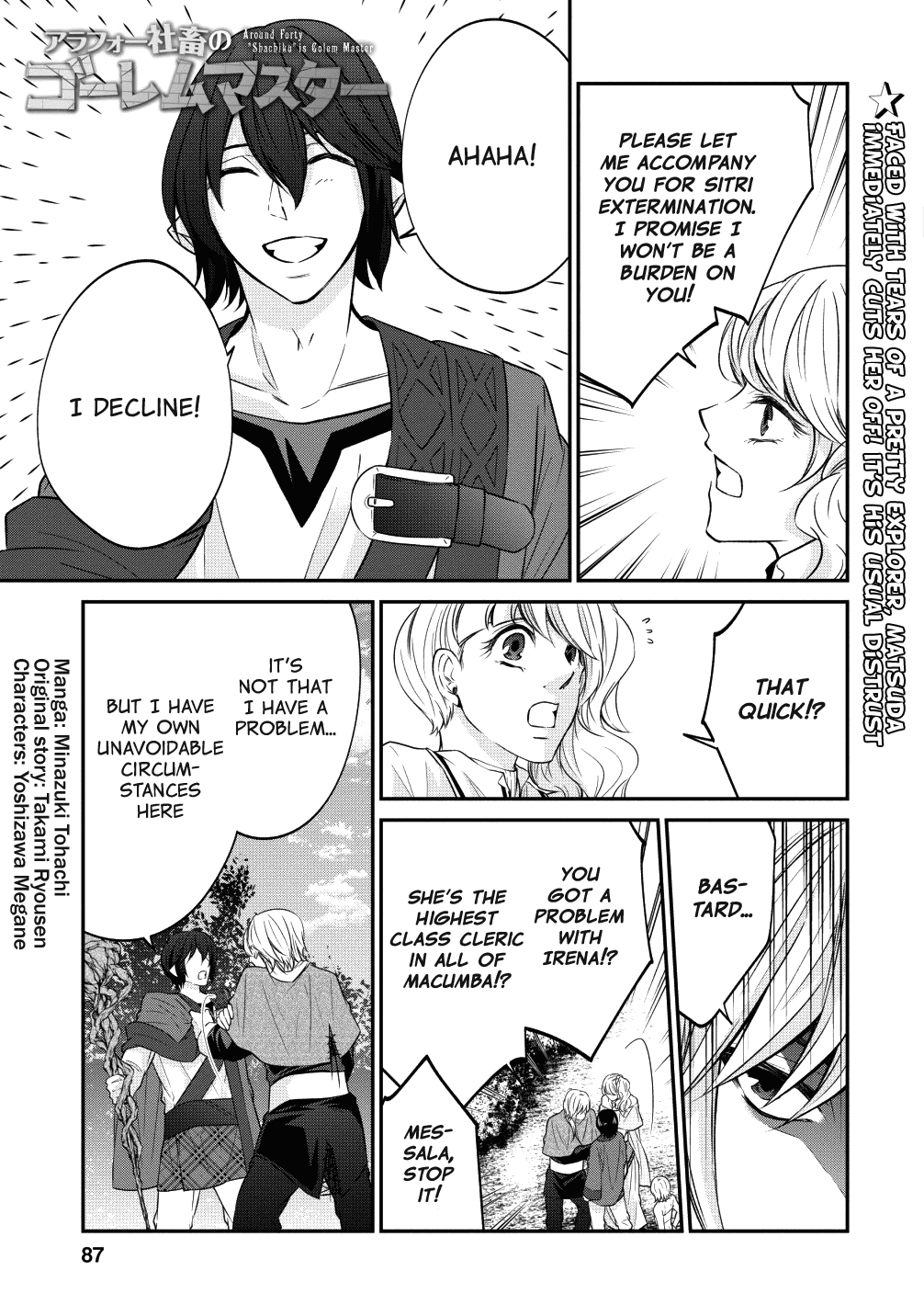 Around 40 "Shachiku" is Golem Master Chapter 16 page 2 - Chapter 16: A Certain Love Poem
