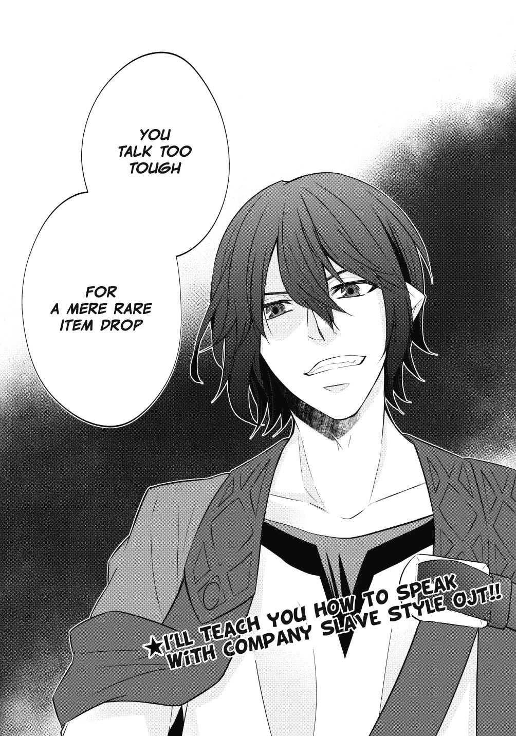 Around 40 "Shachiku" is Golem Master Chapter 16 page 31 - Chapter 16: A Certain Love Poem